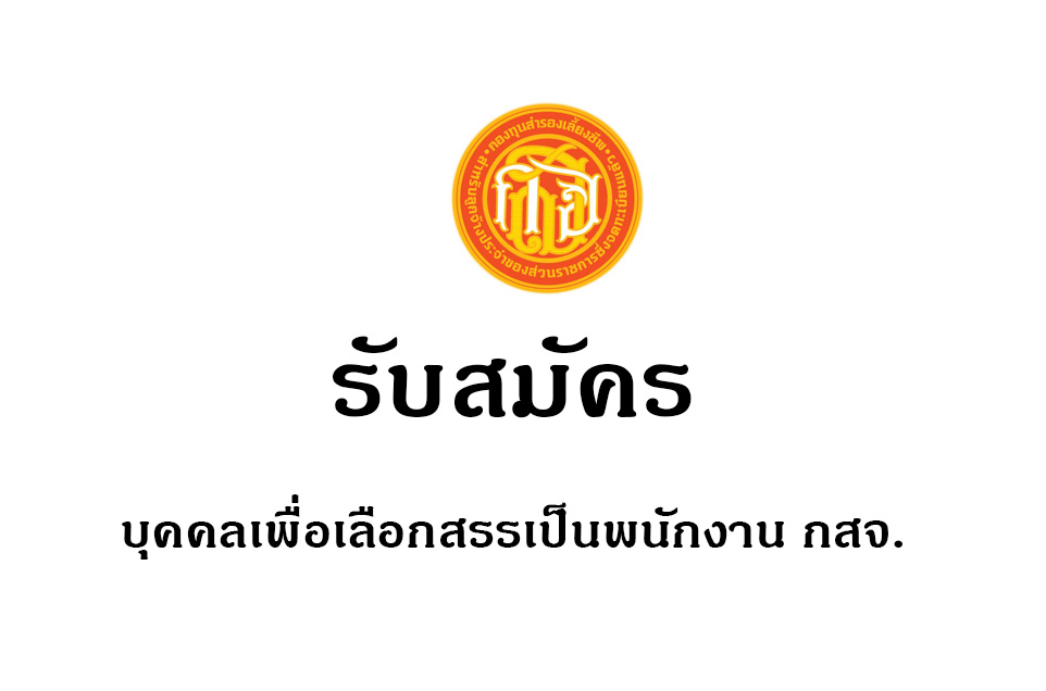 หน้าปก ลำปาง