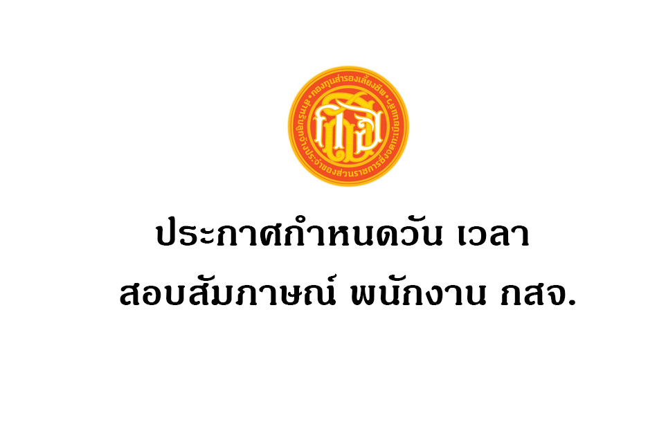 หน้าปก