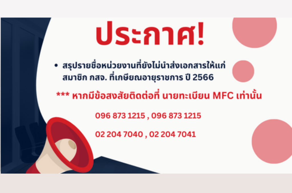 ดีไซน์ที่ยังไม่ได้ตั้งชื่อ