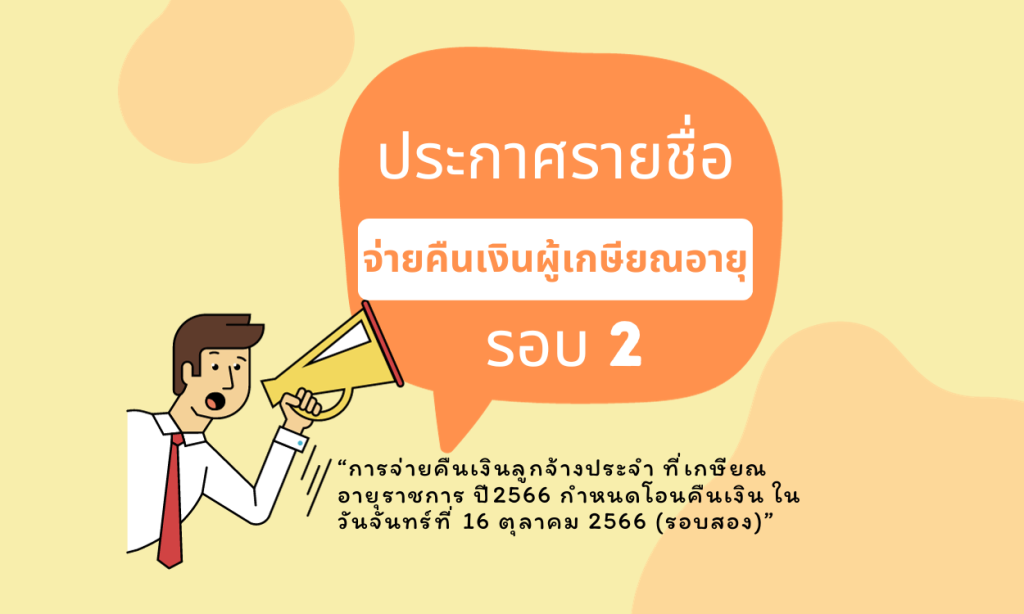 Orange Vacancy Facebook Post (1)