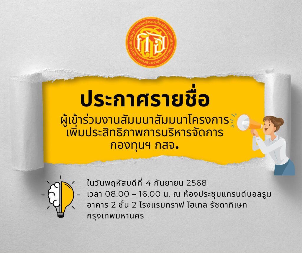 สีขาว สีน้ำเงิน สีส้ม มินิมอล ประกาศวันหยุด Facebook Post