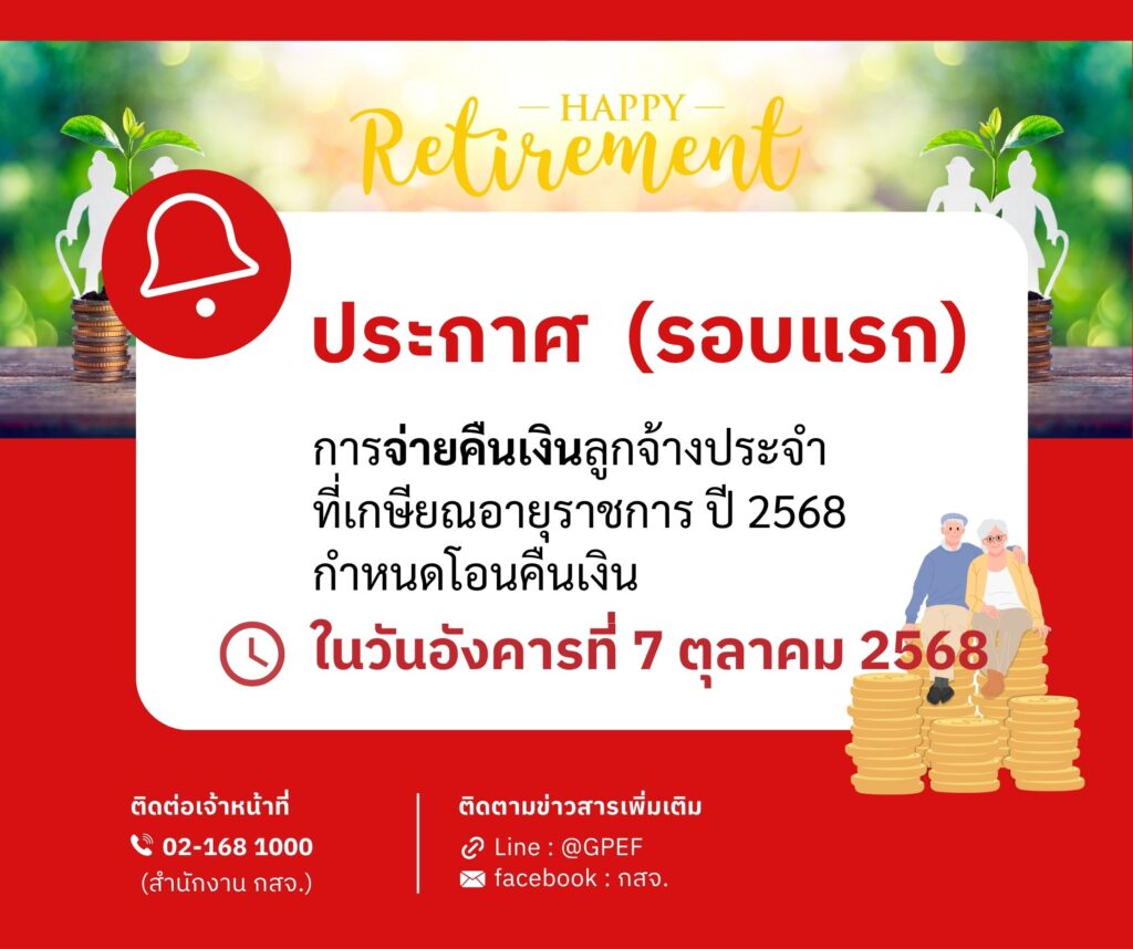 สีขาว สีน้ำเงิน สีส้ม มินิมอล ประกาศวันหยุด Facebook Post (4)