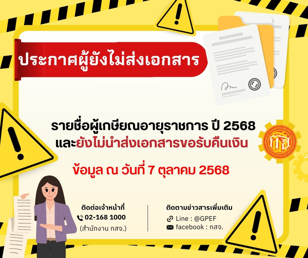 สีขาว สีน้ำเงิน สีส้ม มินิมอล ประกาศวันหยุด Facebook Post (5)