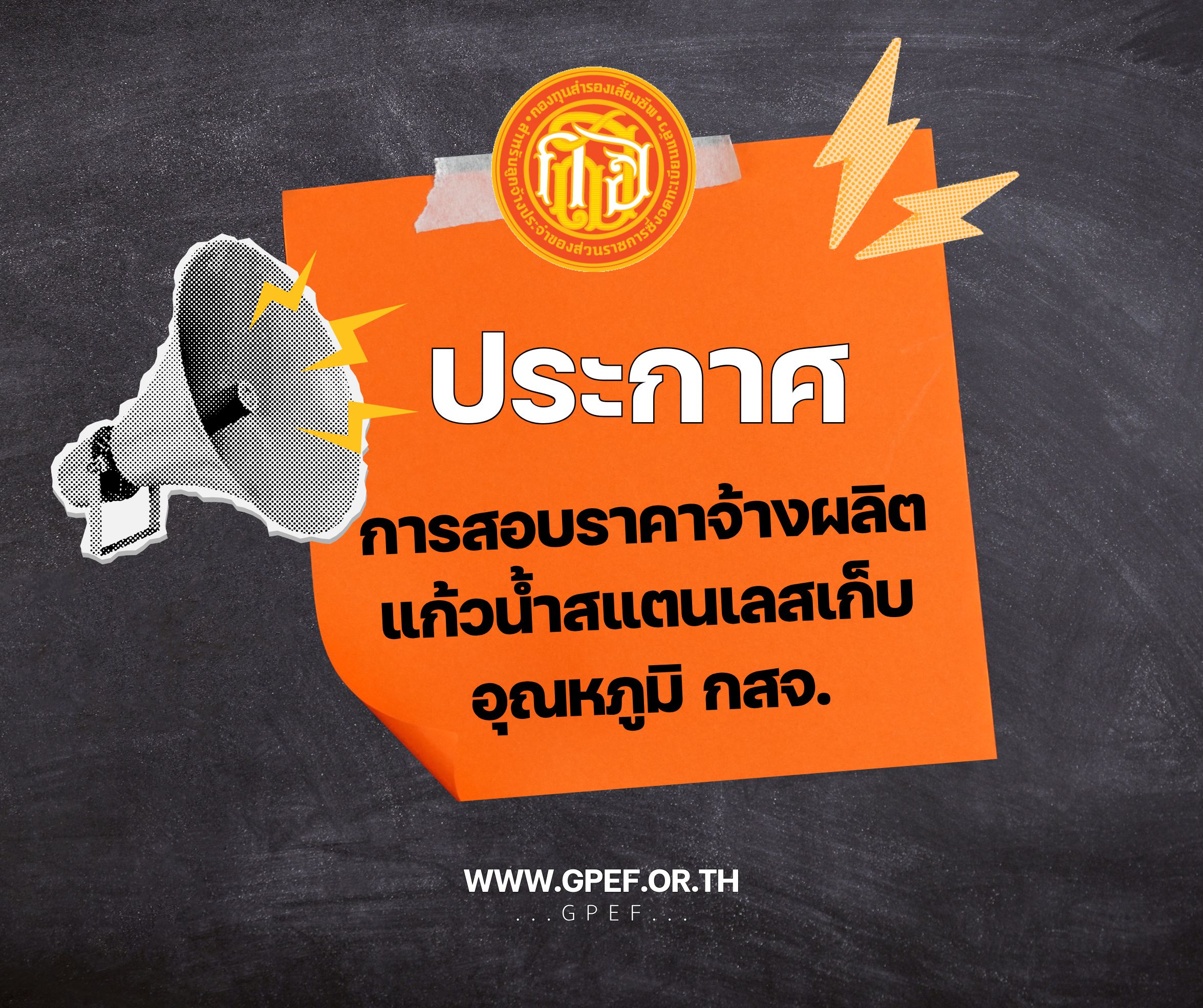 สีขาว สีน้ำเงิน สีส้ม มินิมอล ประกาศวันหยุด Facebook Post (12)
