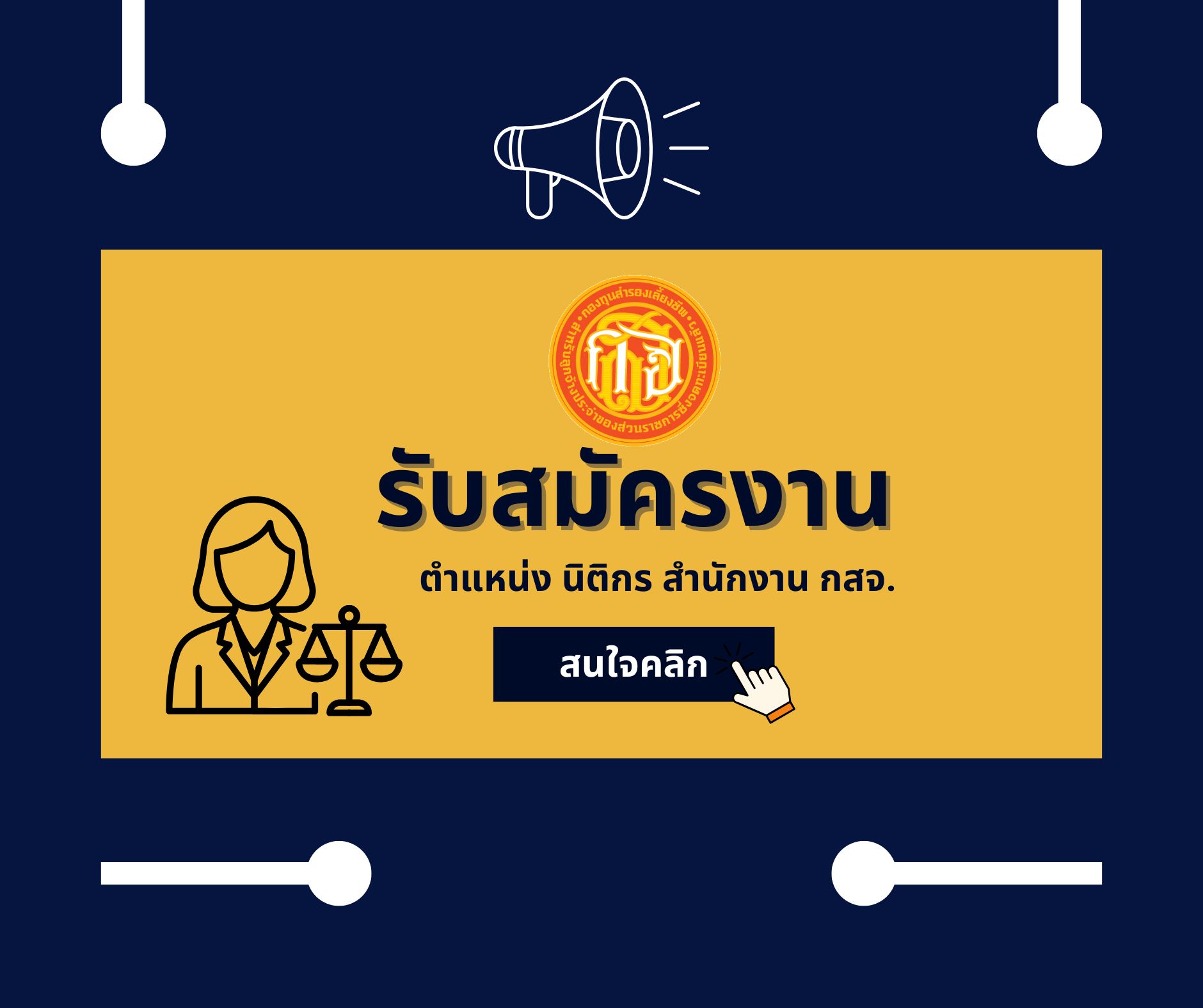 สีขาว สีน้ำเงิน สีส้ม มินิมอล ประกาศวันหยุด Facebook Post (16)