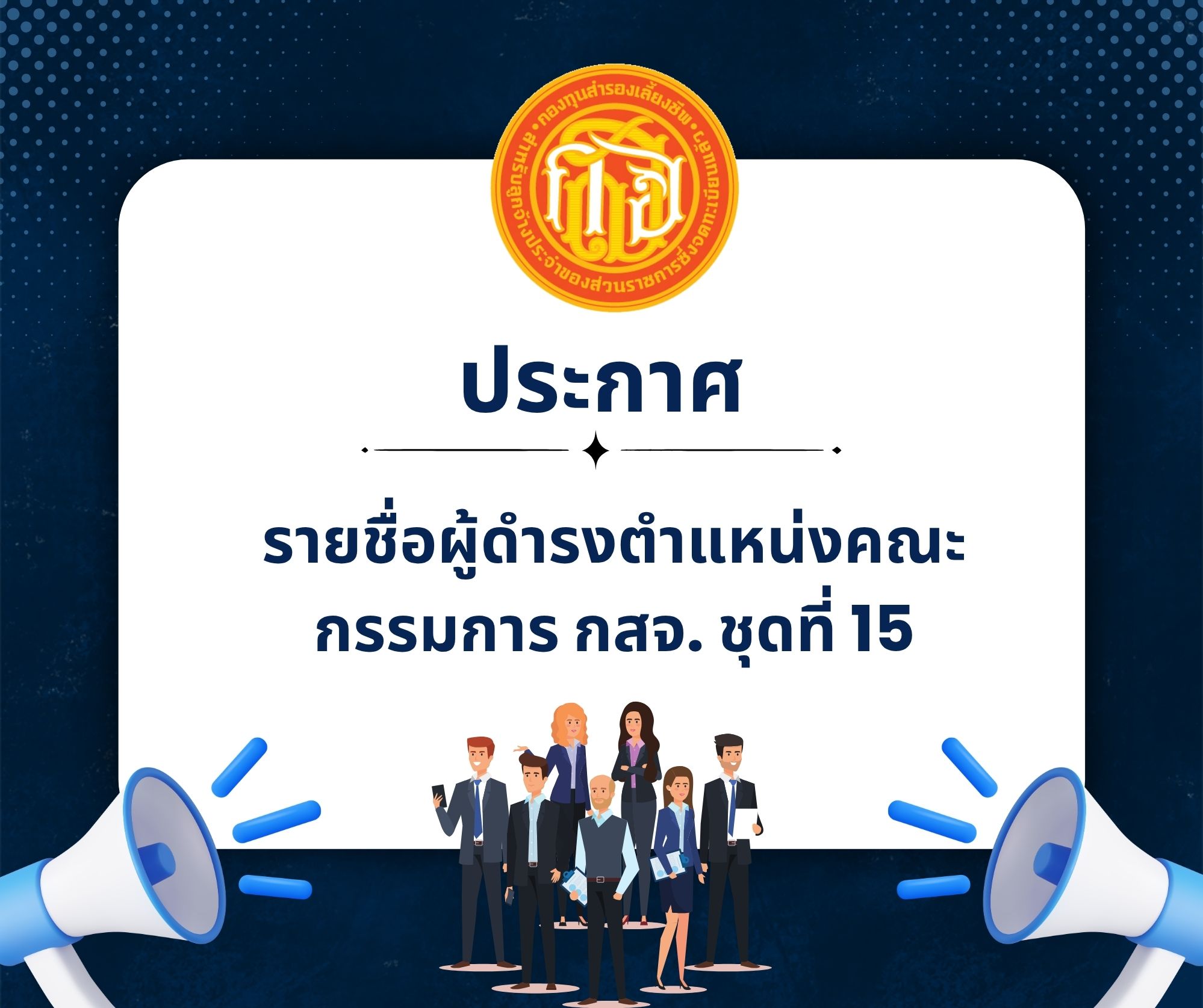 สีขาว สีน้ำเงิน สีส้ม มินิมอล ประกาศวันหยุด Facebook Post (21)