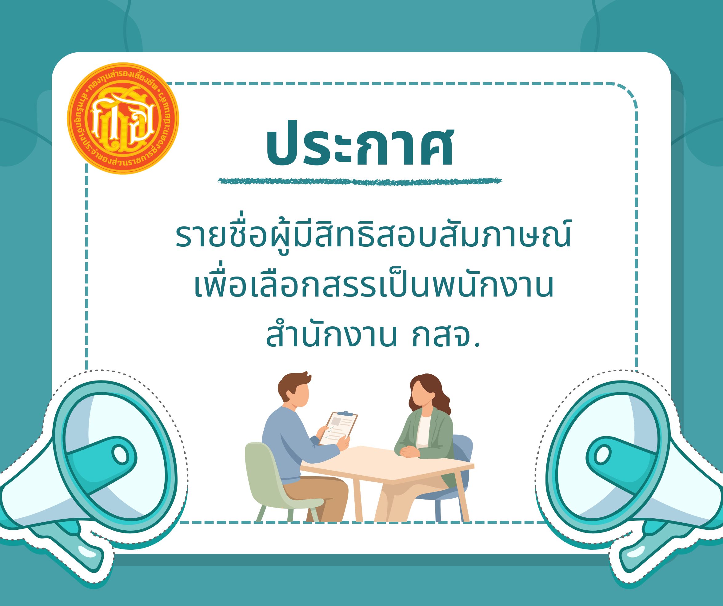 สีขาว สีน้ำเงิน สีส้ม มินิมอล ประกาศวันหยุด Facebook Post (22)