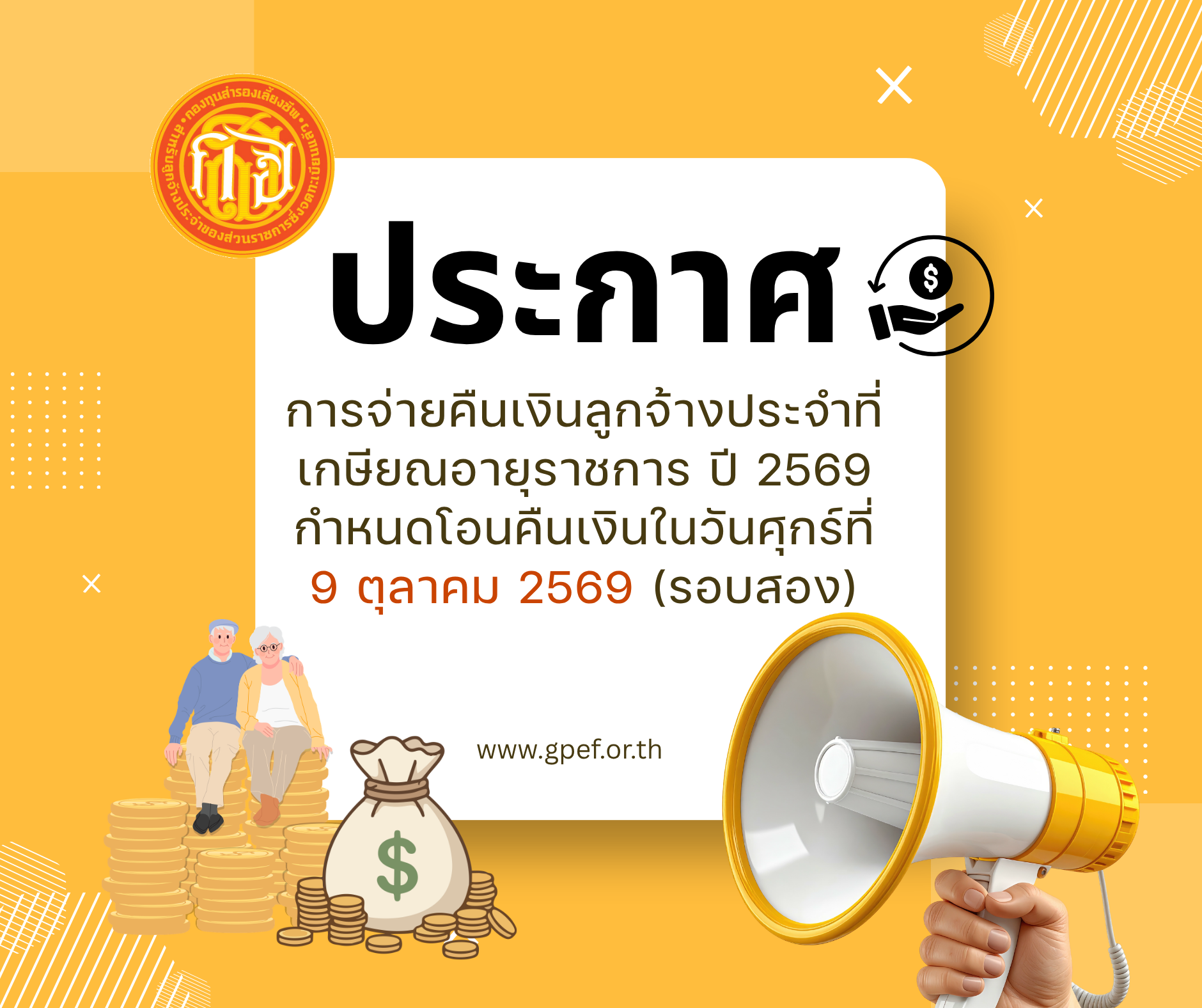 สีขาว สีน้ำเงิน สีส้ม มินิมอล ประกาศวันหยุด Facebook Post (1)