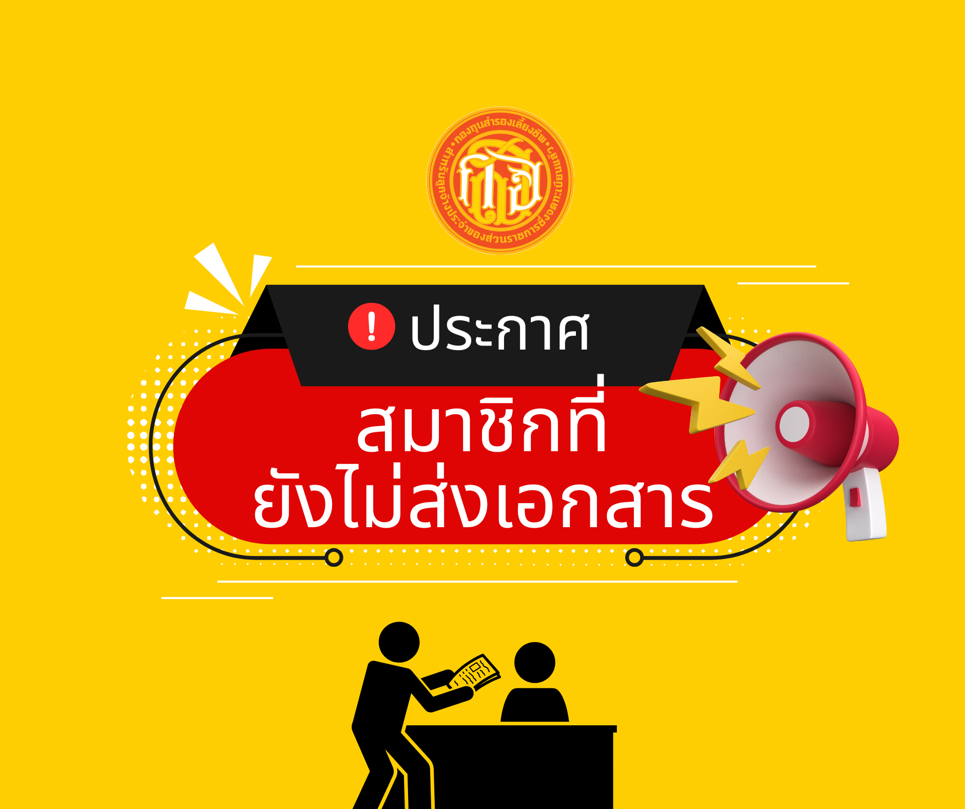 สีขาว สีน้ำเงิน สีส้ม มินิมอล ประกาศวันหยุด Facebook Post (2)