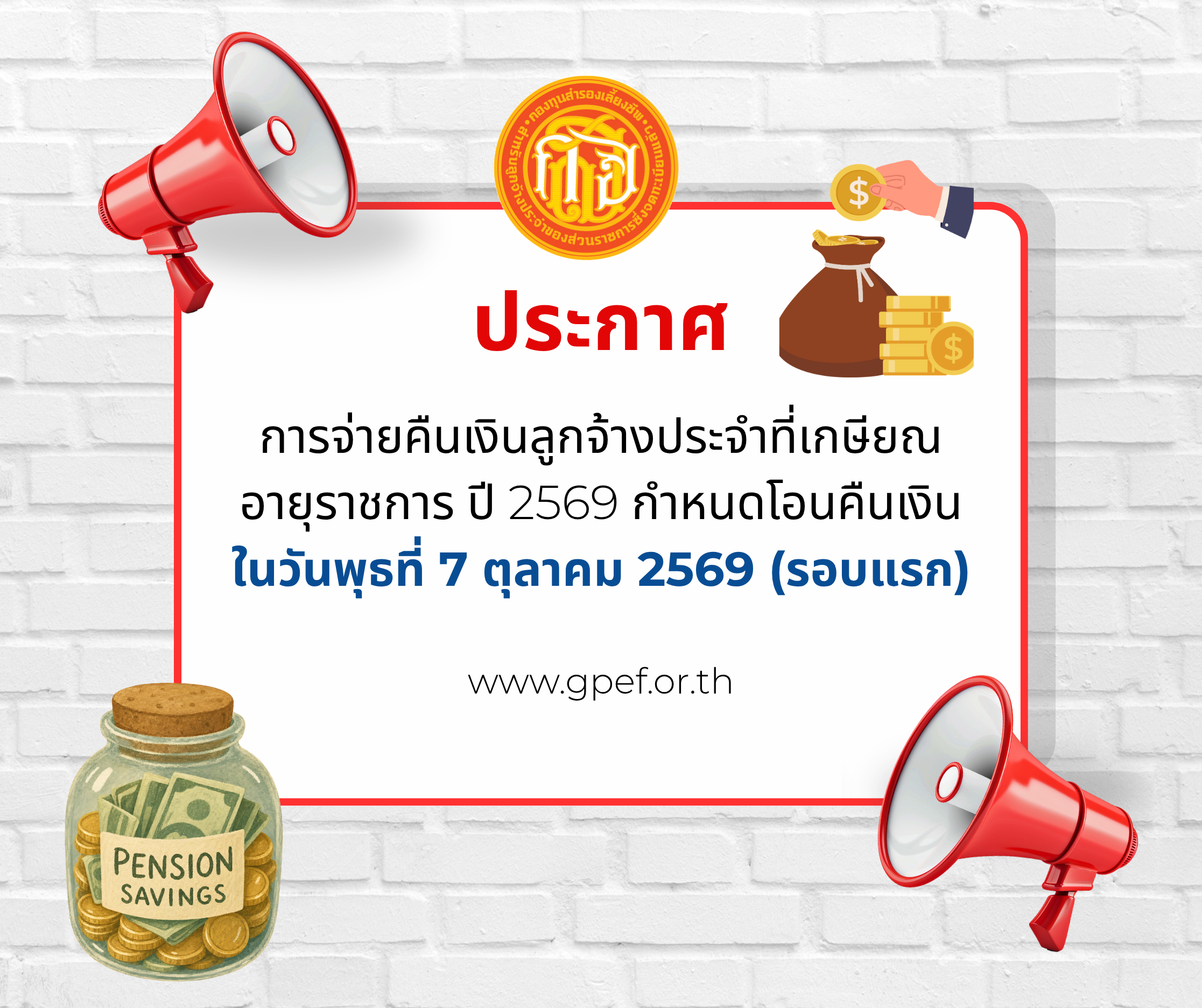 สีขาว สีน้ำเงิน สีส้ม มินิมอล ประกาศวันหยุด Facebook Post